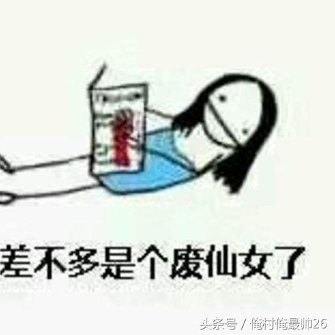 敷衍了事 第2页