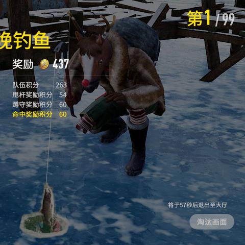 鸟为食亡